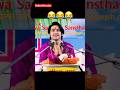 Bageshwar Dham Sarkar Bageshwardham Bageshwardhamsarkar Bageshwar Bageshwar Dham Sarkar