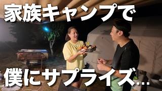 【フィリピンで念願のファミキャン】僕らのチャンネルのヘビーユーザーさん家族と滝遊び&キャンプに行ってきた!!
