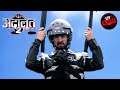 K D Finds The Hidden Secret Behind A Plane Disaster अदालत Adaalat S2 Full Episode