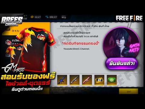 ฟีฟายแอดวานซ์