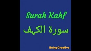 Download lagu Surah Kahf with urdu translation by sheikh sudais mp3