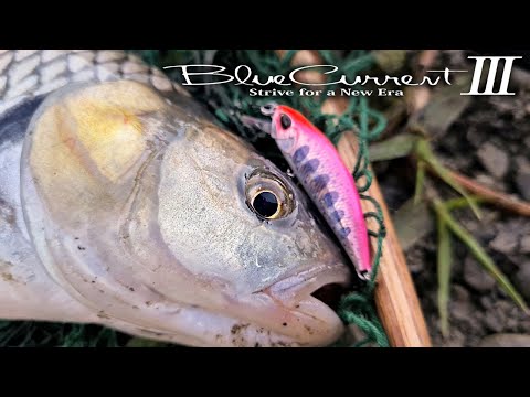 Lanseta Yamaga Blue Current III 69 2.07m 0.3-7g Fast