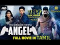 Vinnaithaandi Vantha Angel 2020 Tamil Dubbed Full Movie Naga Avnesh Hebah Patel Saptagiri NTM