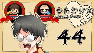 Download lagu Damn It, Kenji! | Katawa Shoujo - Episode 44 mp3 Download lagu Damn It, Kenji! | Katawa Shoujo - Episode 44 mp3