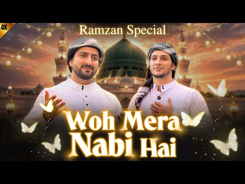 Woh Mera Nabi Hai | New Naat Sharif | Danish F Dar | Dawar Farooq | Best Naat | 2026 | NAAT