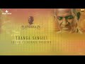 Thanga Sangili 24 Bit Song Thooral Ninnu Poachu Ilayaraja Malaysia Vasudevan S Janaki