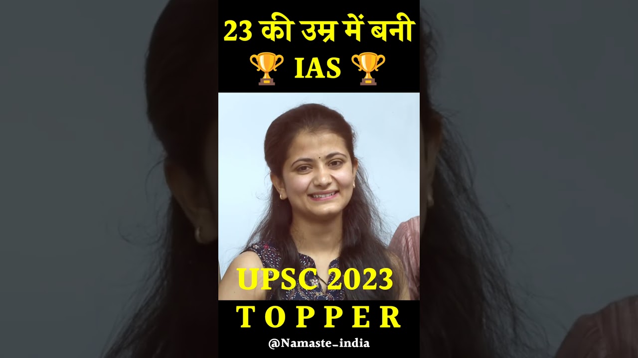 AGE 22 - IPS | AGE 23 - IAS | DIVYA TANWAR #youtubeshorts #upsc #upscmotivation