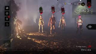 ［DBD配信]鯖でワイワイやってくぞー！たまに煽りあり笑　[PS4]