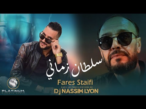 Cheb Fares Staifi - Ana Soltane Zamani  (Lyrics Video) Animé par Dj Nassim Lyon