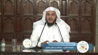 صورة 19 قاعدة : حذف المتعلق يفيد العموم النسبي ، مع التطبيقات والتمارين