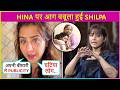 Shilpa Shinde SLAMS Hina Khan For Interfering In Her Controversy REVEALS Truth