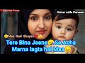 Maa Shayari Whatsapp Status New Maa Sad Whatsapp Status Miss You Maa Superstar Poetry