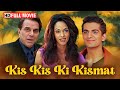 Kis Kis Ki Kismat Full Comedy Movie Dharmendra Mallika Sherawat Bollywood Hindi Movie 2024