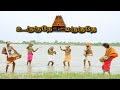 Uruguthey Maruguthey Song Nallur Temple Song 2021 உருகுதே மருகுதே Jaffna