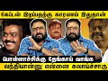 🥹 This Is The Reason Why Vijayakanth Died Vijayakanth Bava Lakshmanan Interview Dreams Tamil