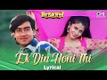 इक दिन तो होनी थी मोहब्बत Alka Yagnik Vinod Bedardi Hit Song