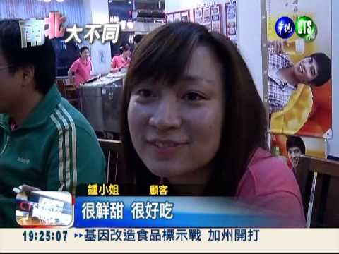 雙味透抽.鹽烤迦納 霜降吃正補身