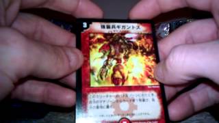 preview picture of video 'Japanese Duel Master : DM-01 Base Set 24 Pack Booster Box Opening Part 1'