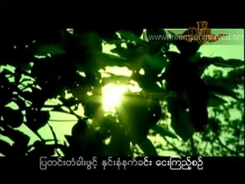 M2400 8 kyay zue pae ma nat pyan   YouTube