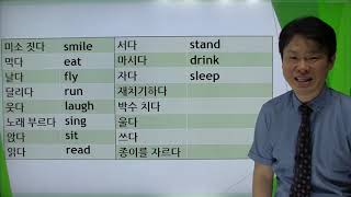 기초영어 현재진행형 을 이용한 회화 연습