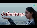 Inthandamga Video Song Good Luck Sakhi Keerthy Suresh Aadhi Pinisetty Devi Sri Prasad