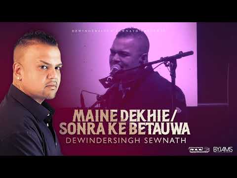 Maine Dekhie / Sonra Ke Betauwa -Dewindersingh Sewnath