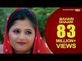 म्हारी ढाणी Mahari Dhaani New Haryanvi Song Ajay Hooda Anjali Raghav TR Annu Kad