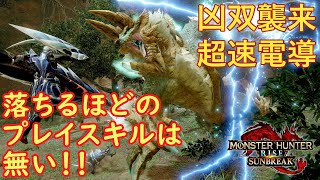 #33【ゆっくり実況：烈禍襲来・超速電導】腕が落ちた？実況動画を見すぎて勘違いしてるだけだ【Steam版】