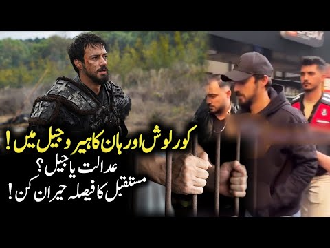 Orhan Hero in Jail! | Court or Prison? Shocking Future Revealed!