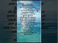 Sindhiya Venmani Songlyrics Love Lyrics Trending Lovelyrics Oldisgold 90s Illayaraja Shorts