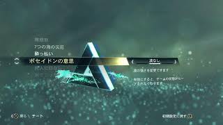 #10 Assassin's Creed IV Black Flag：アサシンクリードブラックフラッグでリハビリ