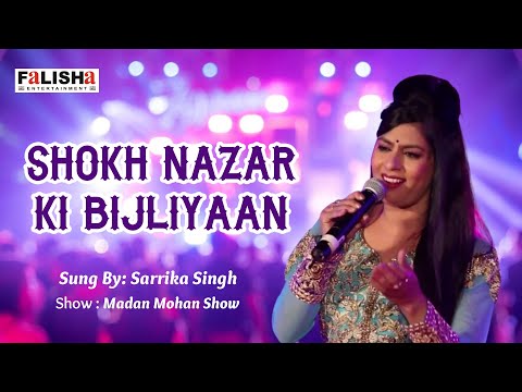 Shokh Nazar Ki Bijliyan By Sarrika Singh |