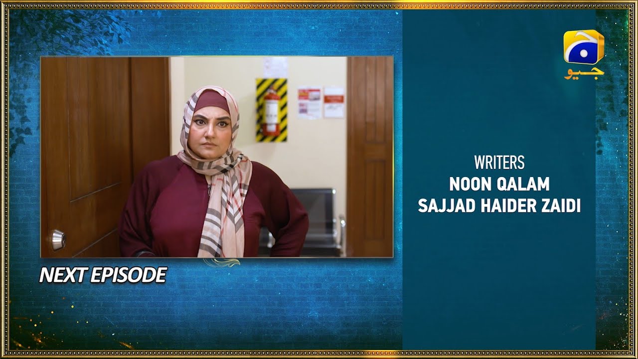 Bahar Nagar Episode 20 Teaser - 9th September 2025 - HAR PAL GEO