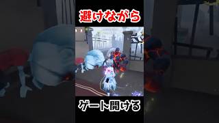 攻撃避けながらゲート開ける技師がやばいｗｗｗ【第五人格】【IdentityV】