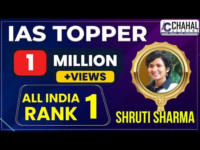 Shruti Sharma | All India Rank-1 | IAS/UPSC Topper Interview | UPSC CSE 2021-22 Result