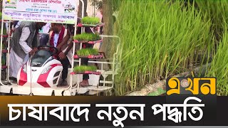 কুমিল্লায় সমলয় পদ্ধতিতে ধান উৎপাদন