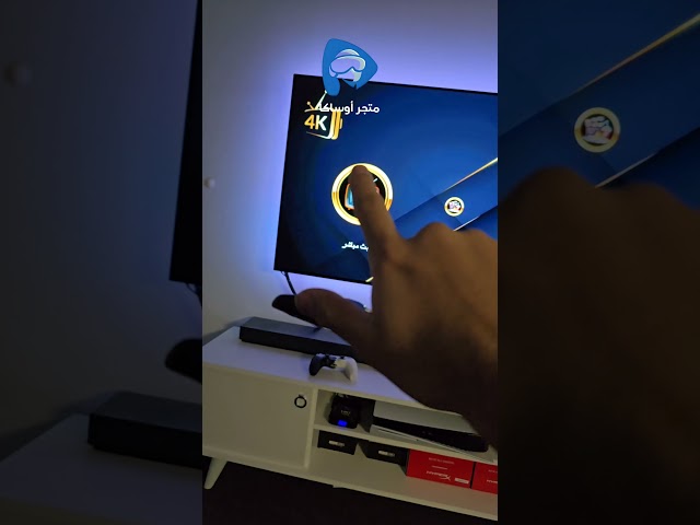 فديو أستعراض أكبر تطبيق ترفيهي على الأطلاق اشتراك سترونج 8k