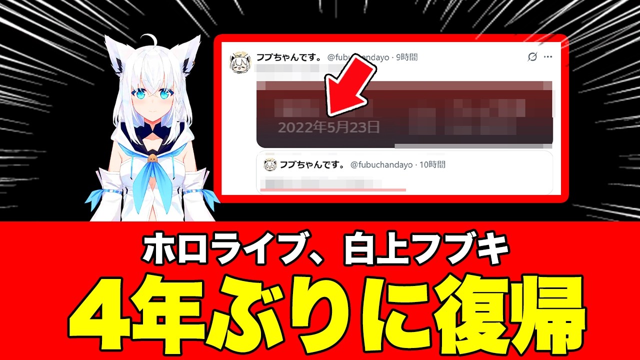 YouTubeサムネイル