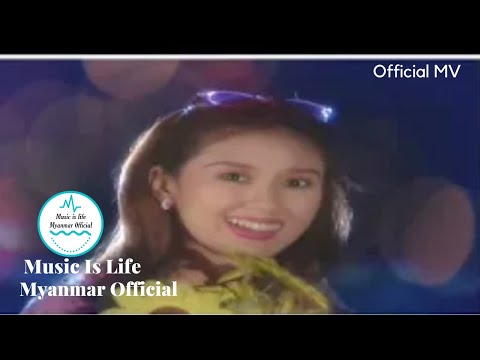 မင်းနဲ့မှချစ်တတ်ပြီ -ဇော်ပိုင် I Min Nat Mha Chit Thet P - Zaw Paing (Yadanar Myaing Official MTV)