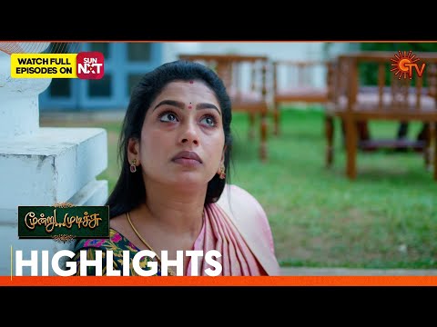 Moondru Mudichu - Highlights | 15 Nov 2025 | Tamil Serial | Sun TV