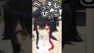 ミオしゃのくしゃみ助かる！！２回！！【2026/03/30　#shorts 　#ホロライブ　#大神ミオ】