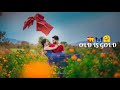 Old Is Gold Whatsapp Status Video Trinding Hindi Song Status Old