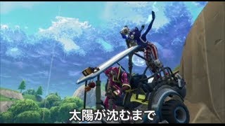 Fortnite Music Video - 君みたいな子