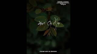 Download lagu 💕vizhigalil vizhigalil  💕Watsapp status// Melody songs//kuthu songs songs//KB Creations mp3