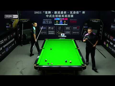 Zheng Yubo VS Yang Ru - 2021 Chinese Pool Elite Tour Chaoyang Station