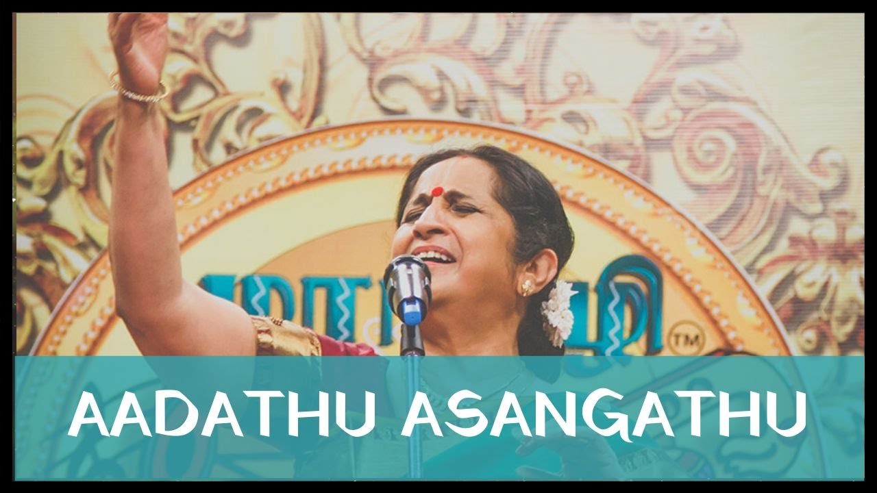 Aadathu asangathu vaa by Padmashri Awardee Sangita Kalanidhi Smt Aruna Sairam at MMU 2015