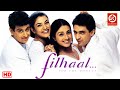 Filhaal Hindi Full Movie Sushmita Sen Tabu Sanjay Suri Palash Sen Latest Bollywood Film