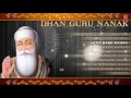 GURU NANAK JAYANTI SPECIAL I DHAN GURU NANAK PUNJABI SHABAD I FULL AUDIO SONGS JUKE BOX
