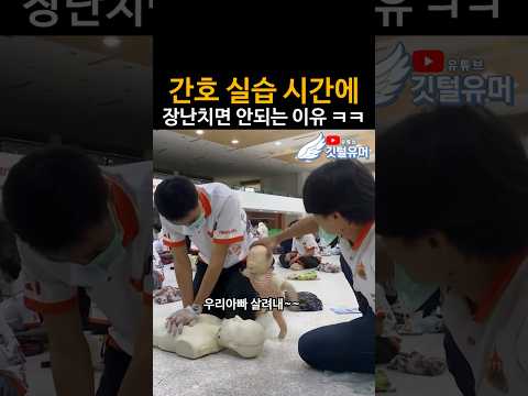 우리 아빠 살려내~!