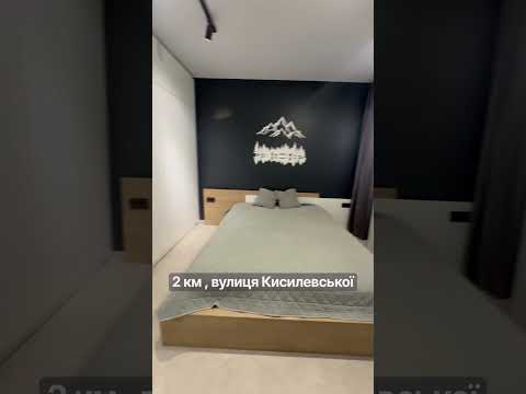 Дивитися відео
